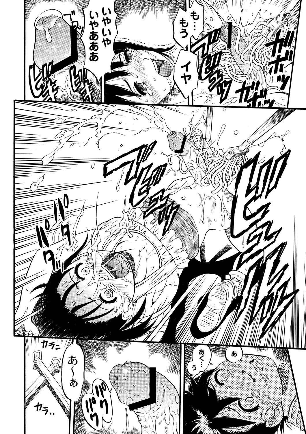 アンソロジー - PLUM LS 05 [2011-05-28]