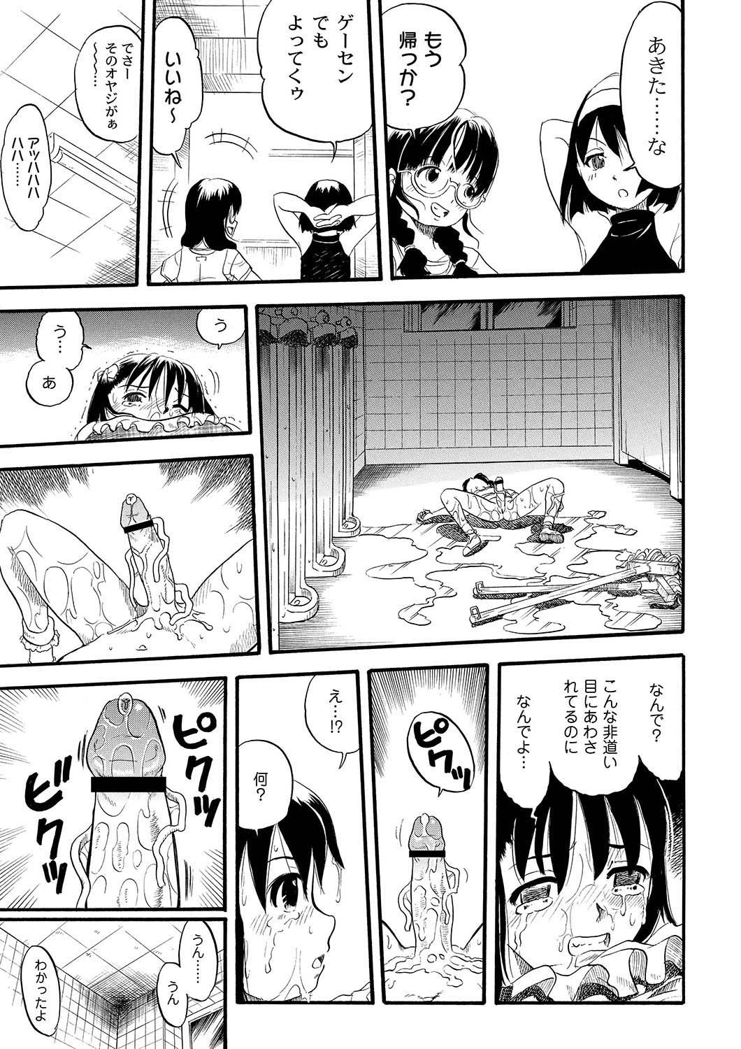 アンソロジー - PLUM LS 05 [2011-05-28]