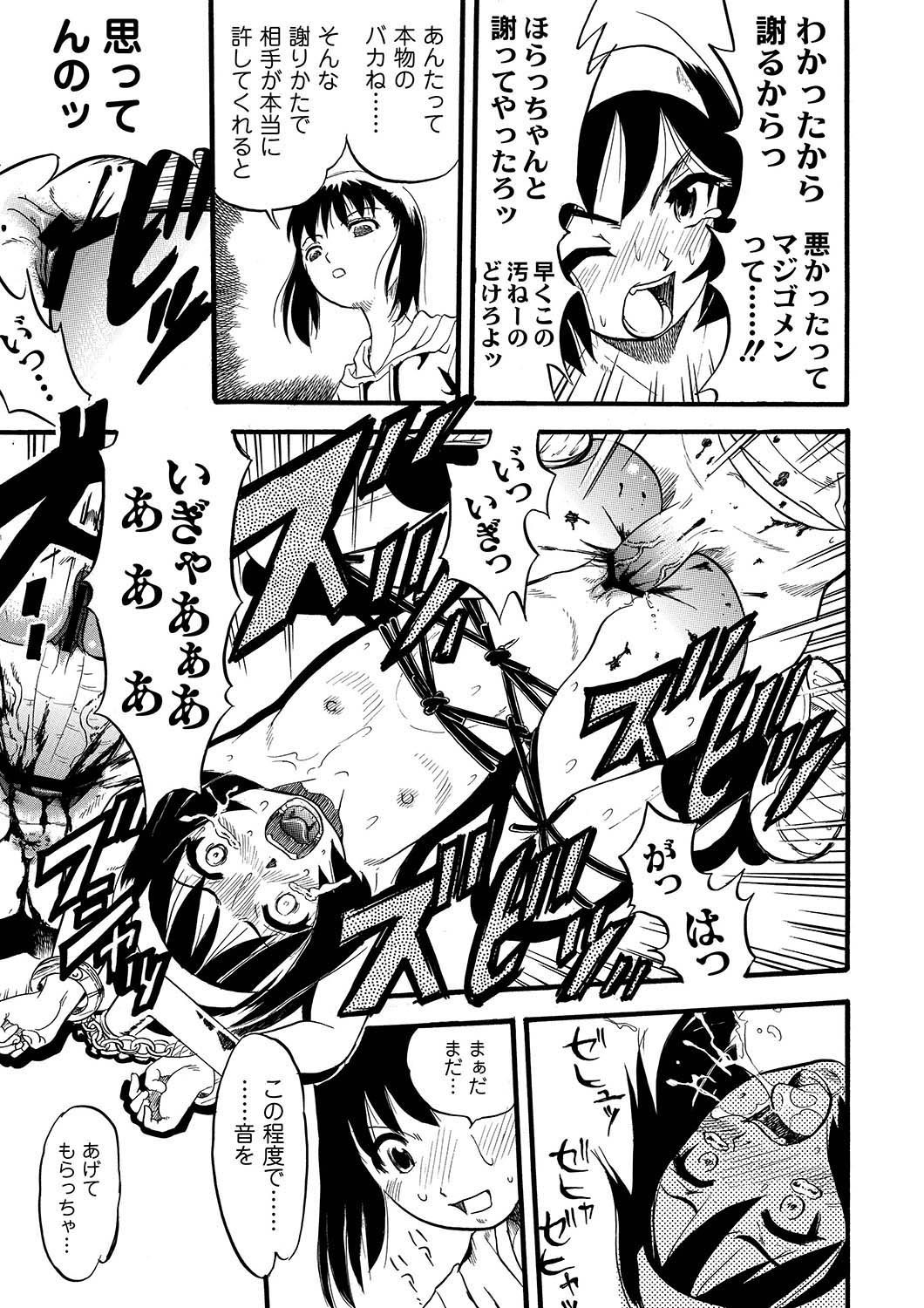 アンソロジー - PLUM LS 05 [2011-05-28]