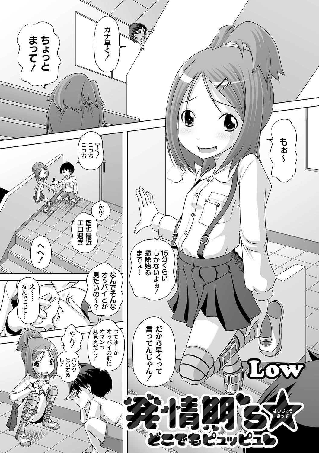 アンソロジー - PLUM LS 05 [2011-05-28]