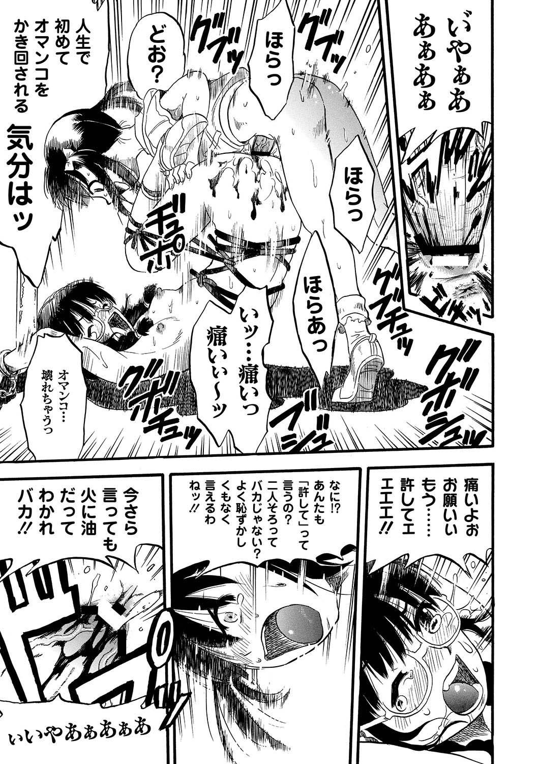 アンソロジー - PLUM LS 05 [2011-05-28]