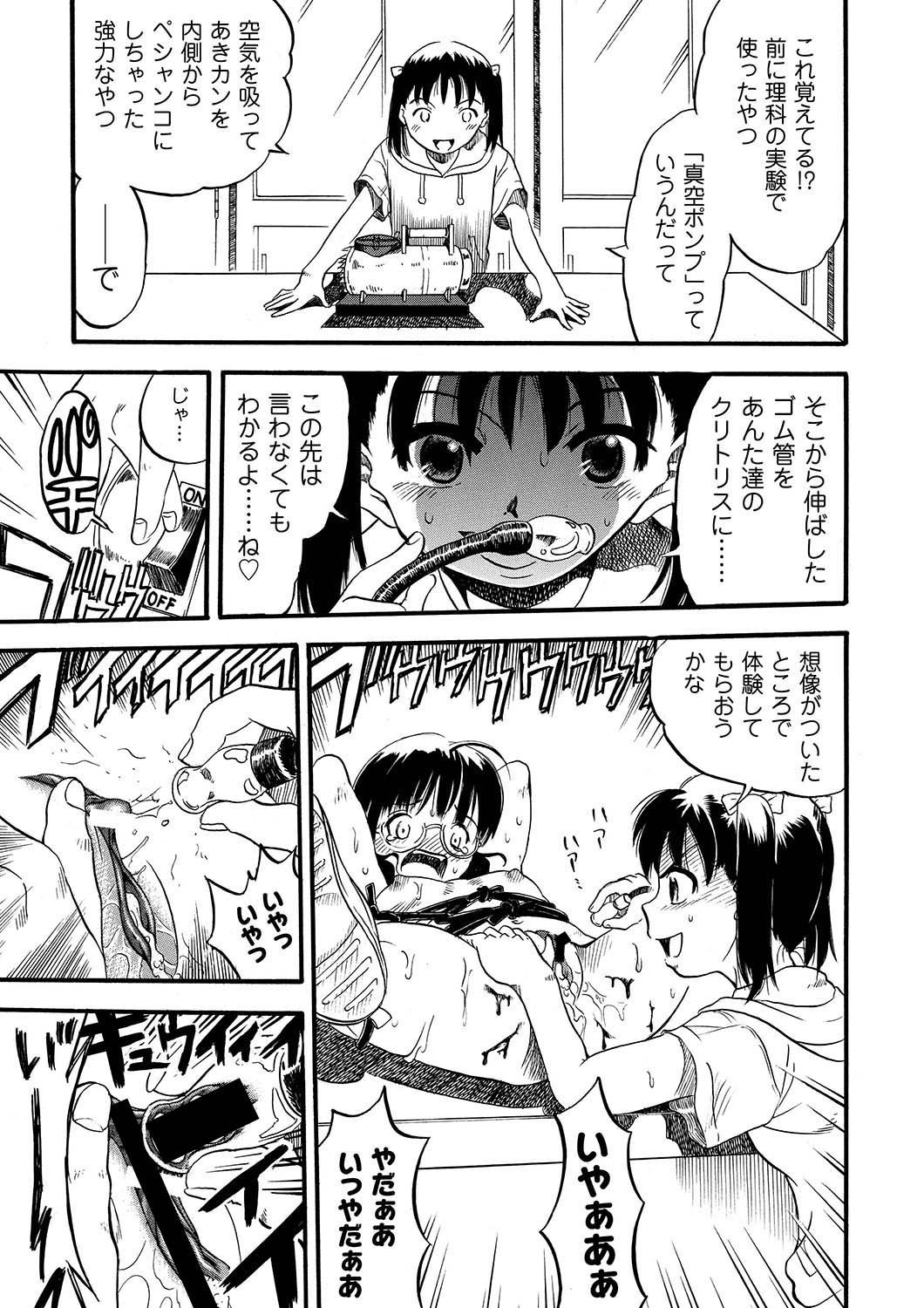 アンソロジー - PLUM LS 05 [2011-05-28]