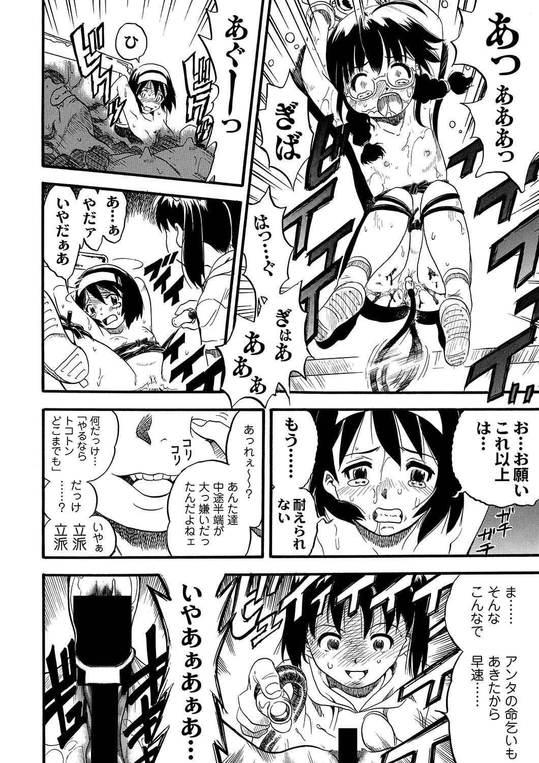 アンソロジー - PLUM LS 05 [2011-05-28]