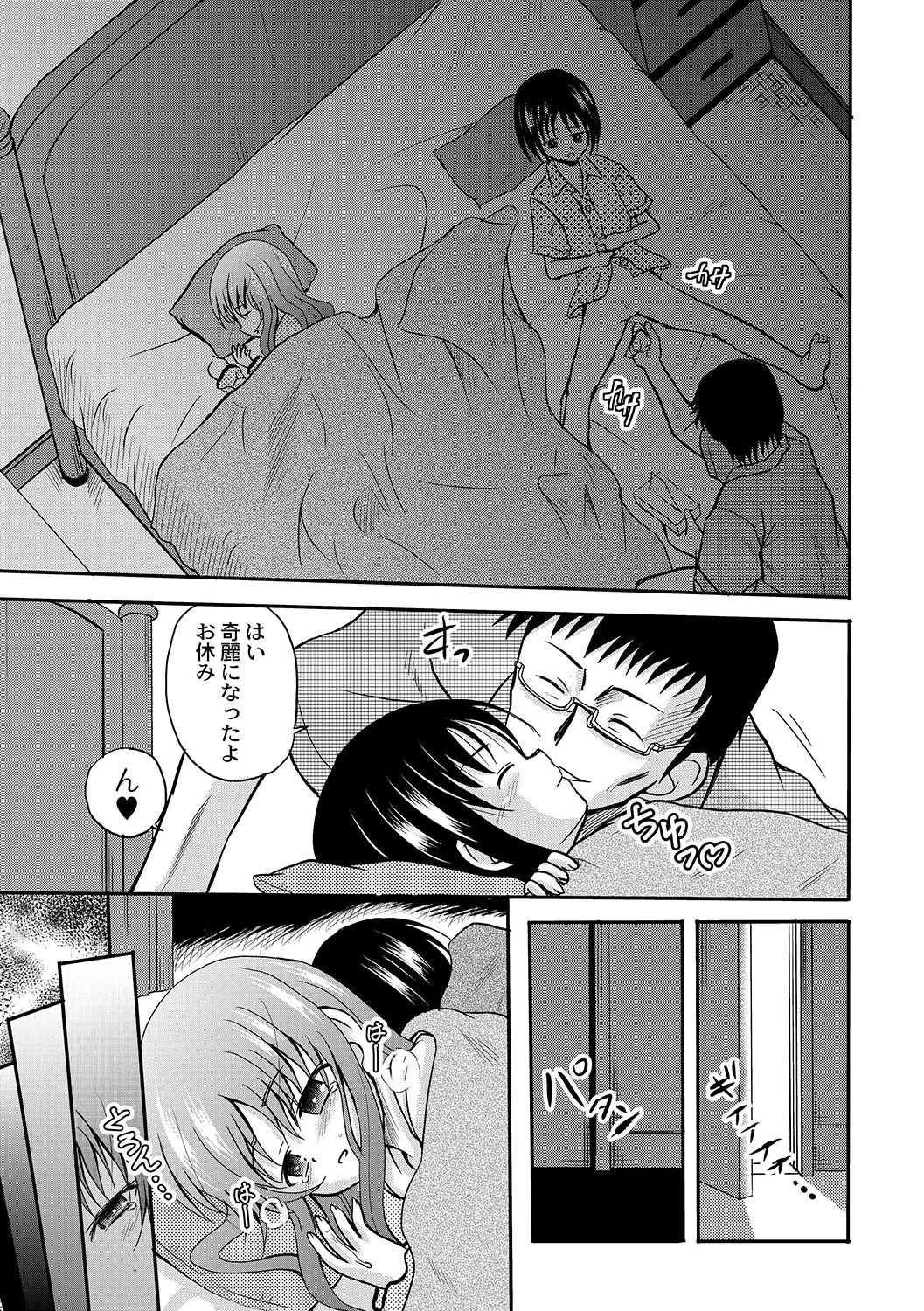 アンソロジー - PLUM LS 05 [2011-05-28]