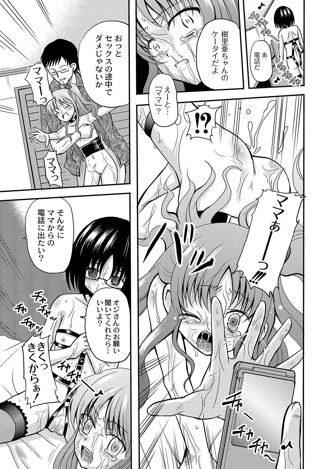 アンソロジー - PLUM LS 05 [2011-05-28]