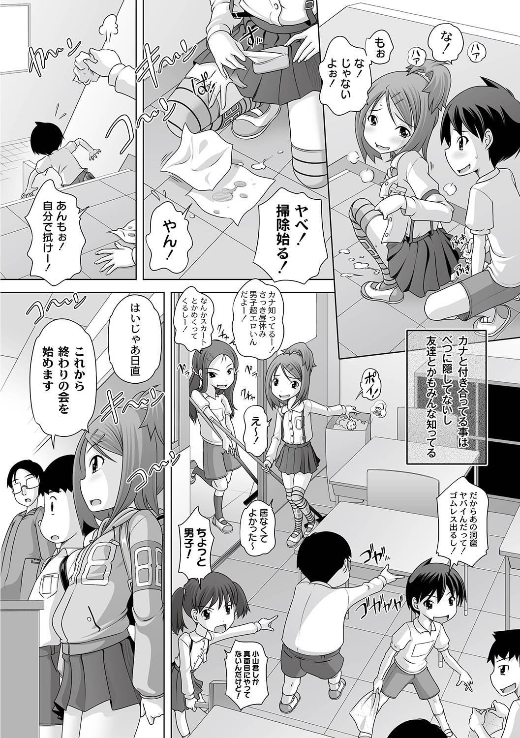 アンソロジー - PLUM LS 05 [2011-05-28]