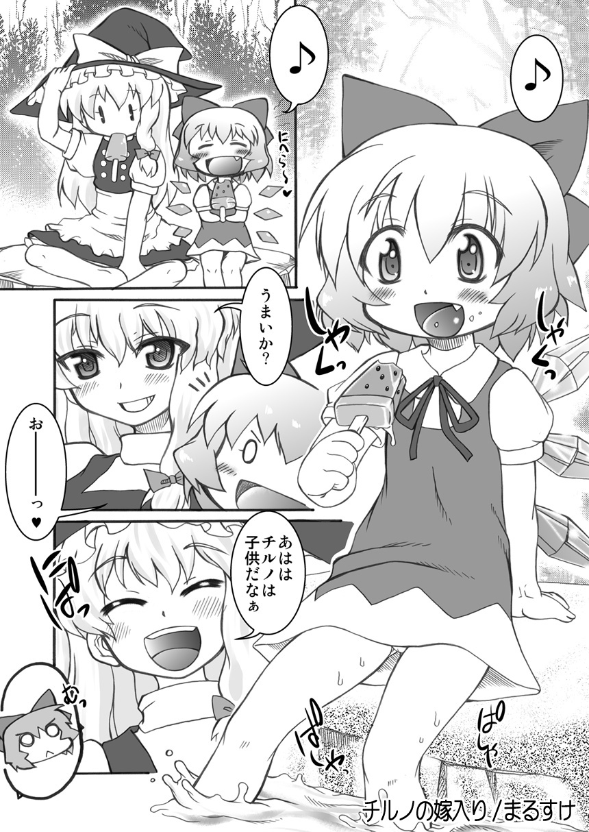プニカク11