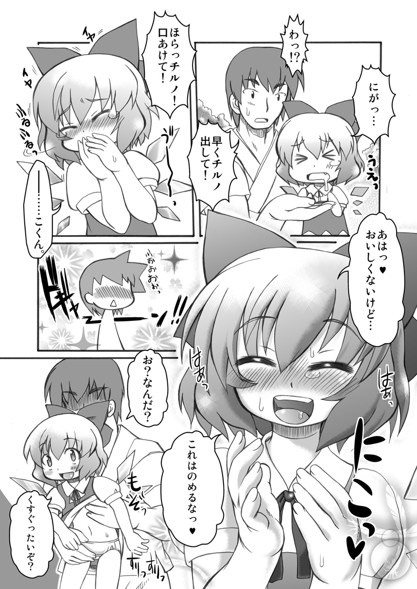 プニカク11