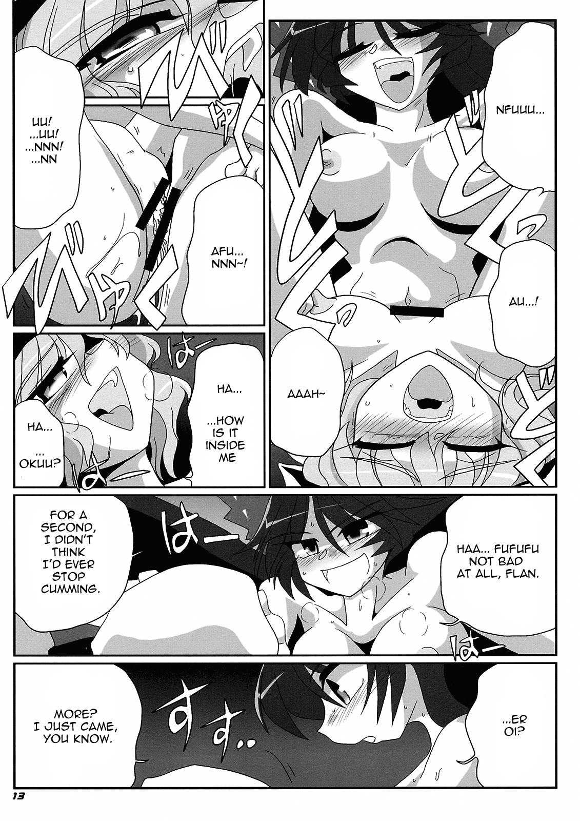 [喜栄座cmp (喜栄座)] TOHO N+ QF (東方Project) [英訳]
