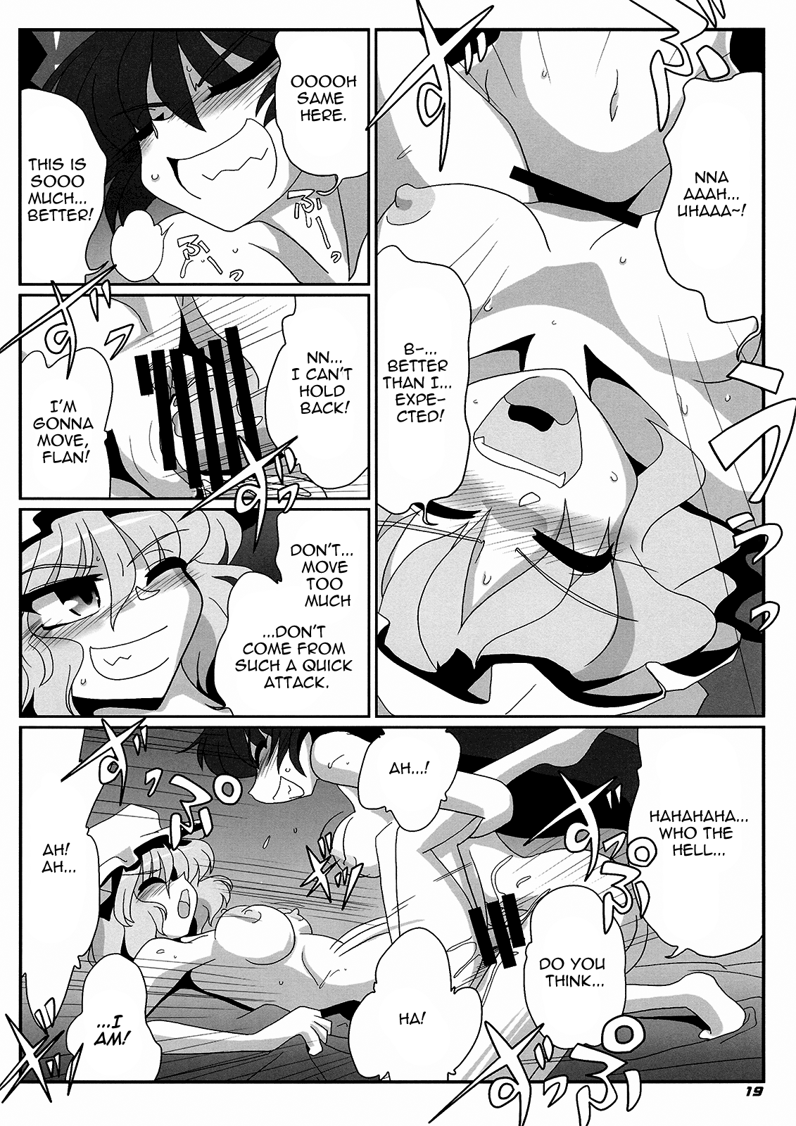 [喜栄座cmp (喜栄座)] TOHO N+ QF (東方Project) [英訳]
