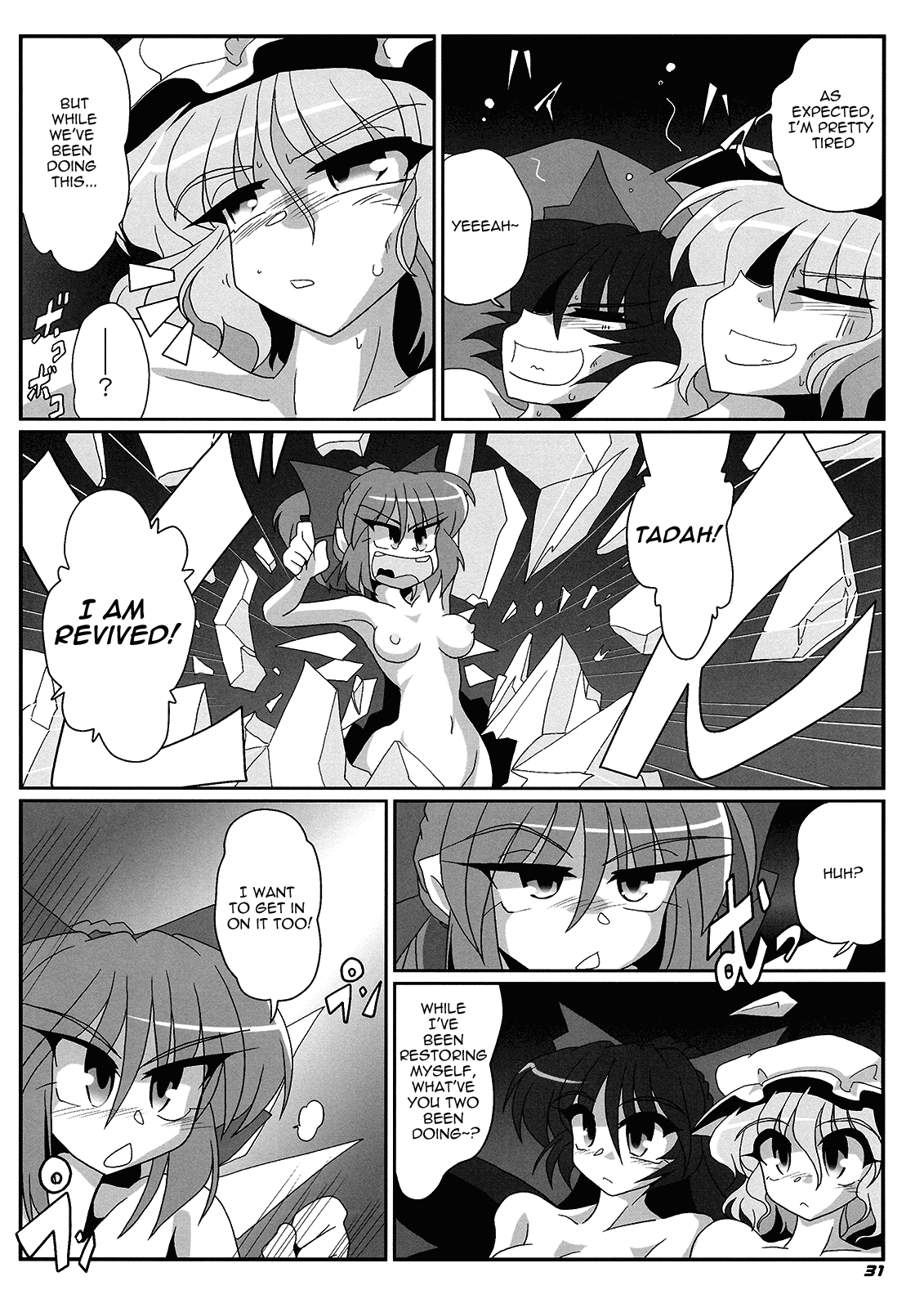 [喜栄座cmp (喜栄座)] TOHO N+ QF (東方Project) [英訳]