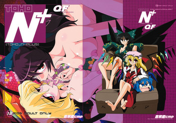 [喜栄座cmp (喜栄座)] TOHO N+ QF (東方Project) [英訳]