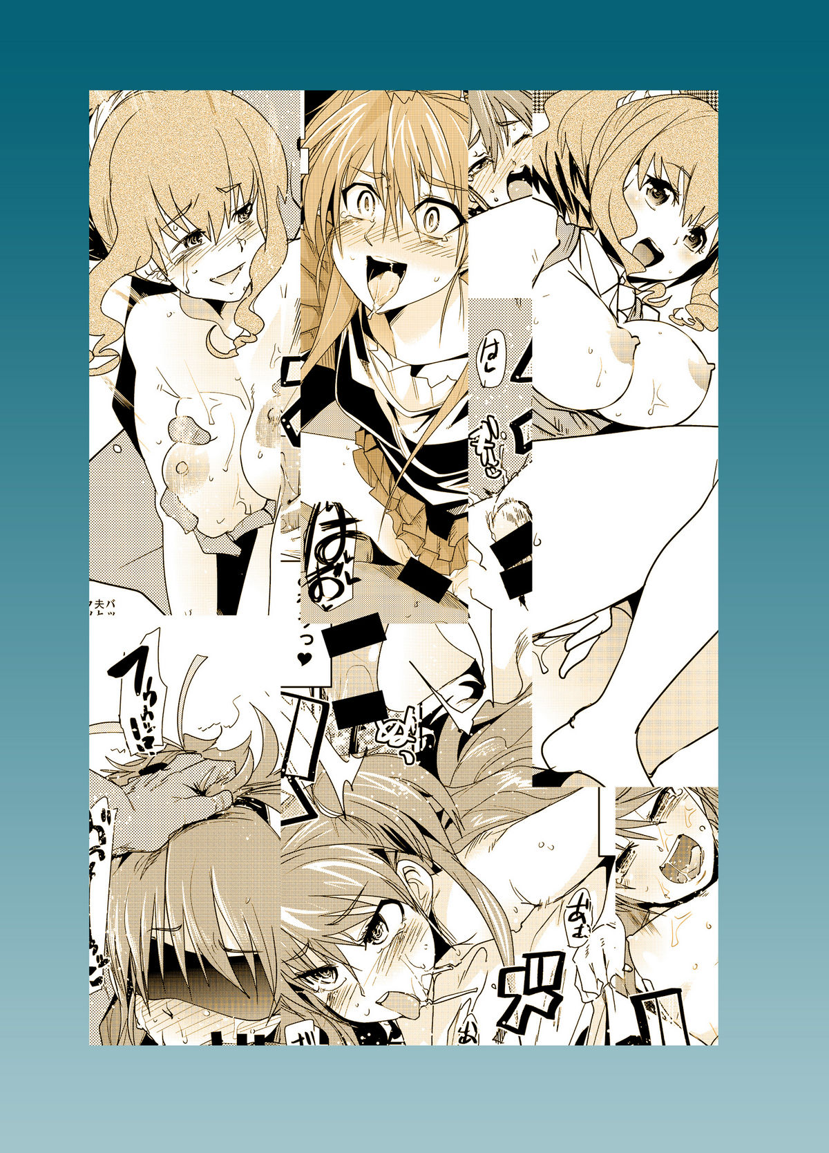 (COMIC1☆5) [ブロンコ一人旅 (内々けやき)] 夜に響く (スイートプリキュア♪)