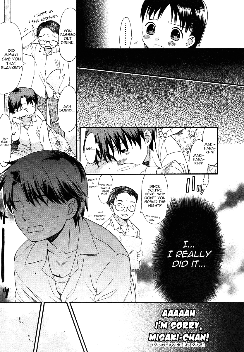 [關谷あさみ] propose (COMIC RiN 2006年2月号) [英訳]