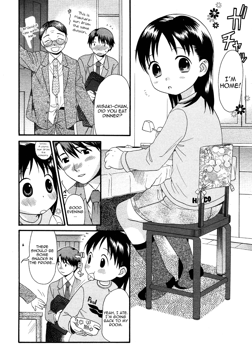 [關谷あさみ] propose (COMIC RiN 2006年2月号) [英訳]