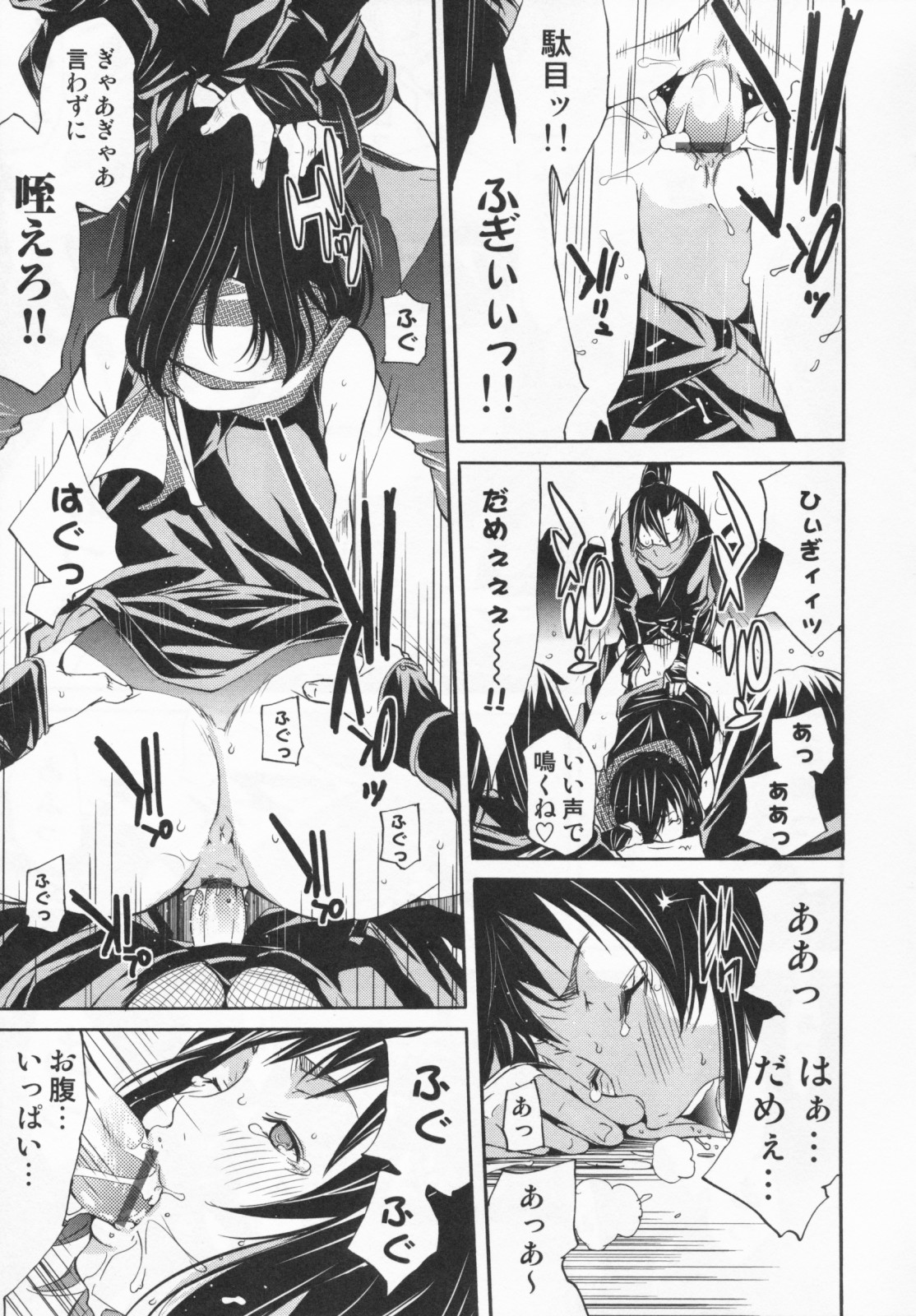 [けんたろう] みっくすLOVEじゅーす