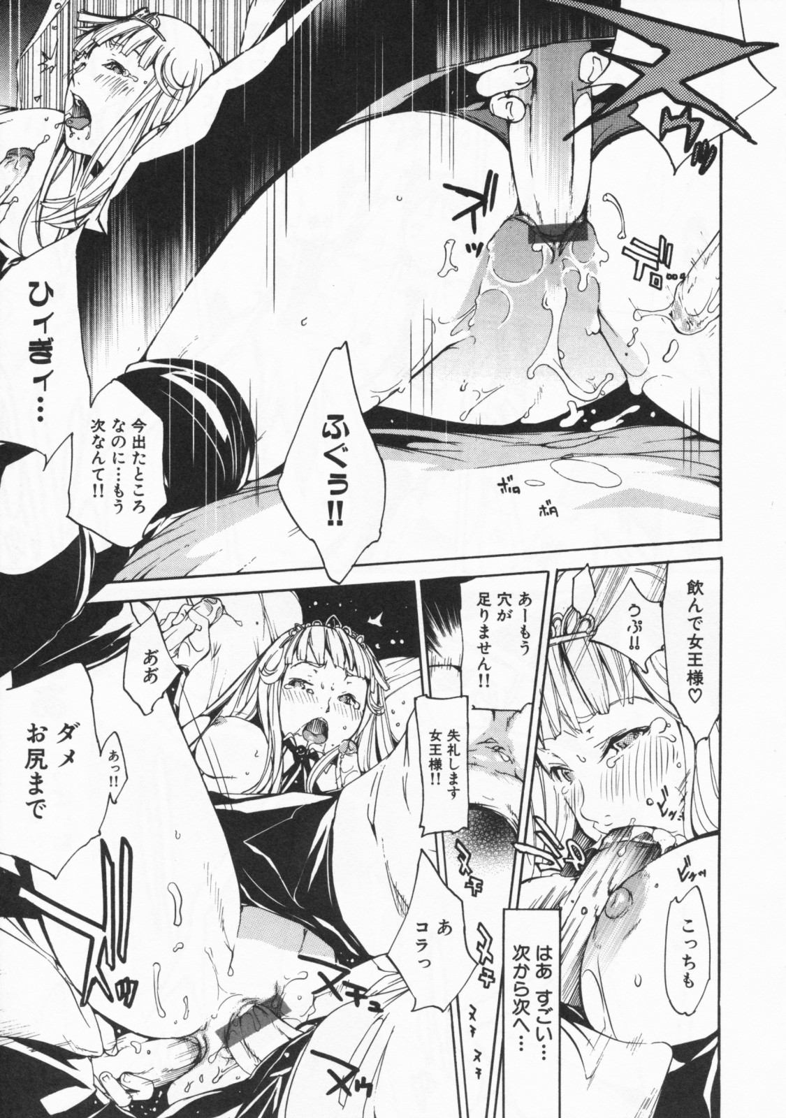 [けんたろう] みっくすLOVEじゅーす