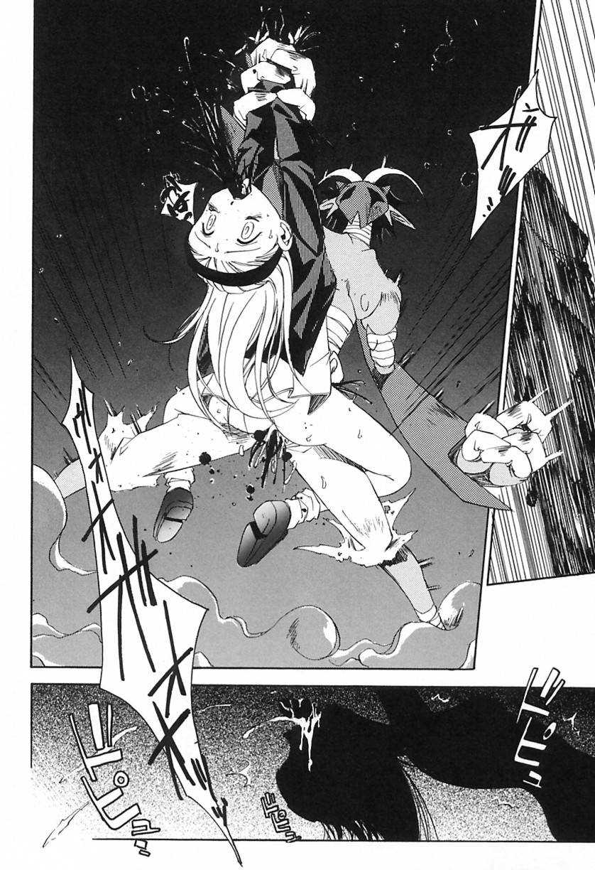 [やまと将臣] おにび