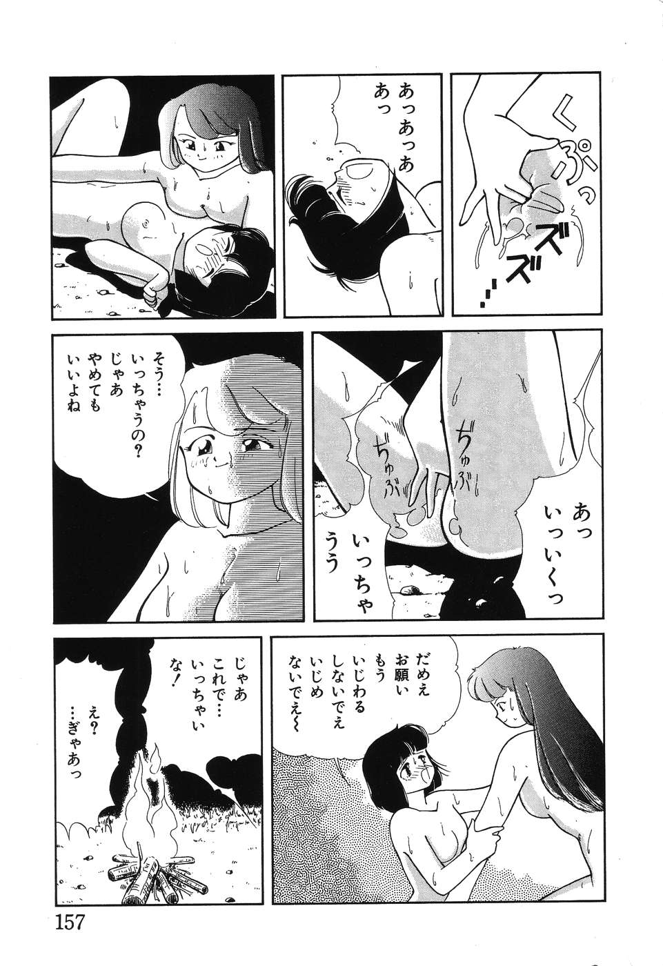 [ちかみずは] 幕の内少女弁当