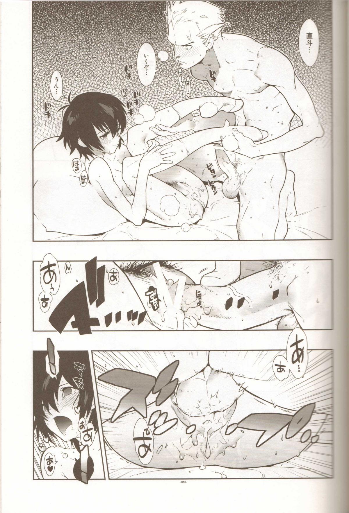 (C77) [刑法第60条 (主犯)] LEVEL:1. (ペルソナ4、ドラゴンクエストIII)