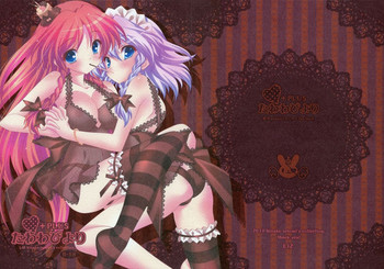 (例大祭8) (同人誌) [Liz (里海ひなこ)] たわわびより＋PLUS (東方)