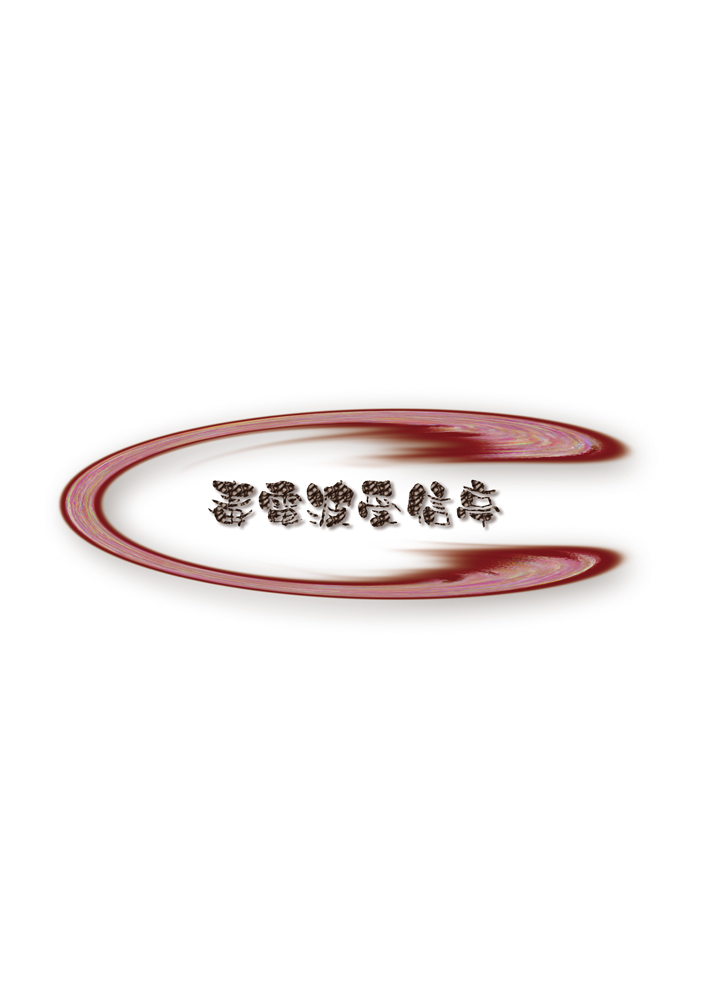 [毒電波受信亭 (昆布茶)] 県立オマーソ国王 私設高等学校購買部01