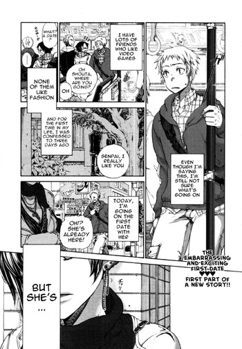 [佐藤沙緒理] はつでーと。 (COMIC 天魔 2011年1月号) [英訳]