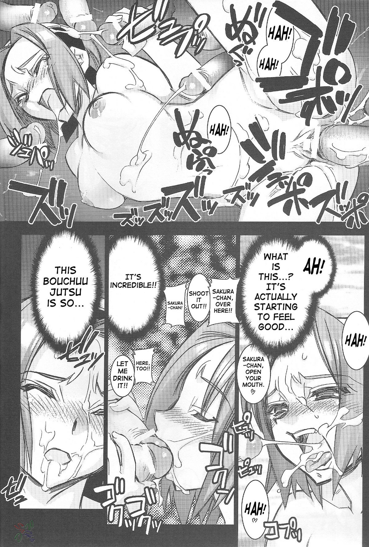 (C68) [かしわ屋 (ひよひよ)] サクラサク平成十七年 (ナルト) [英訳]