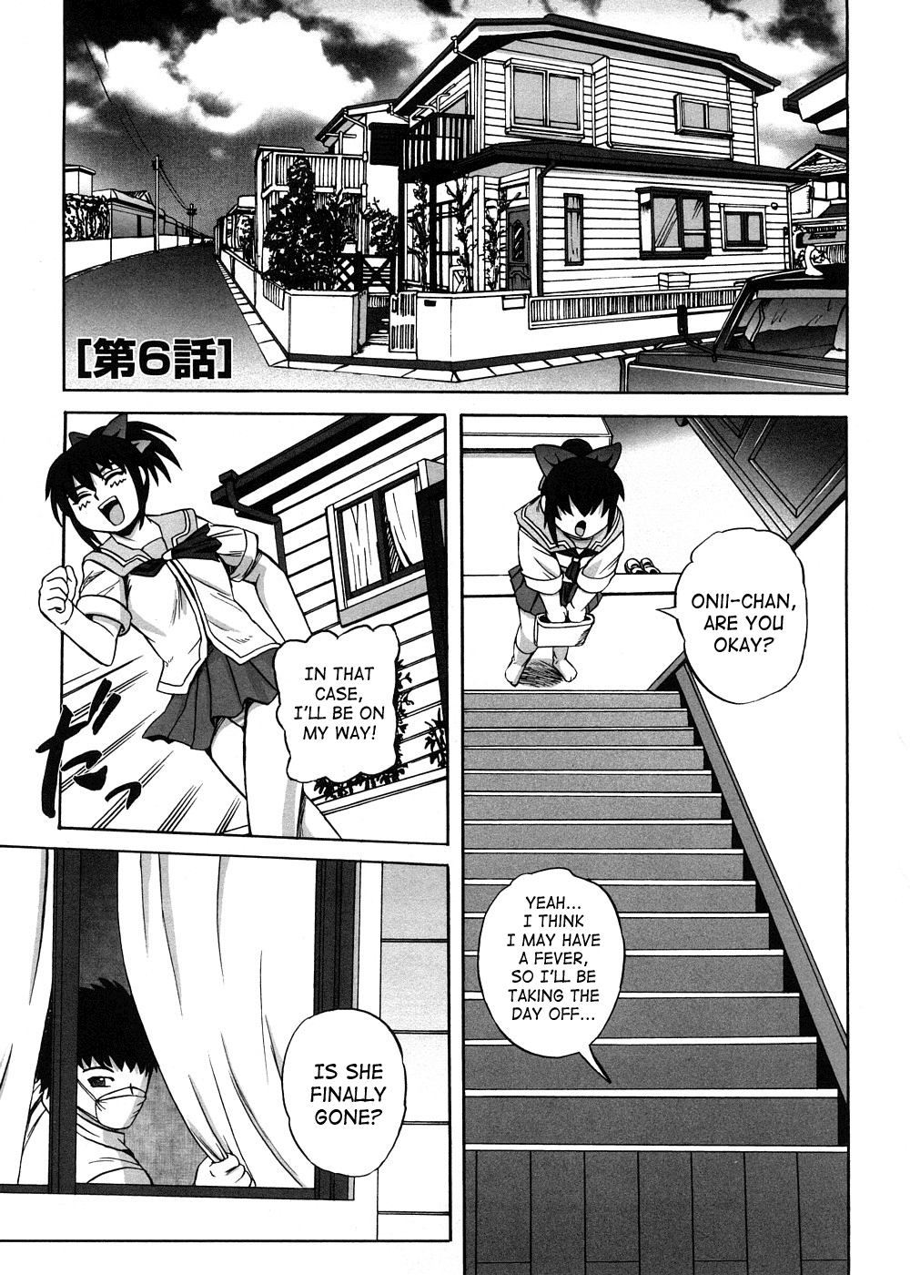 [くもいたかし] すとれんじはぁと❤ [英訳]