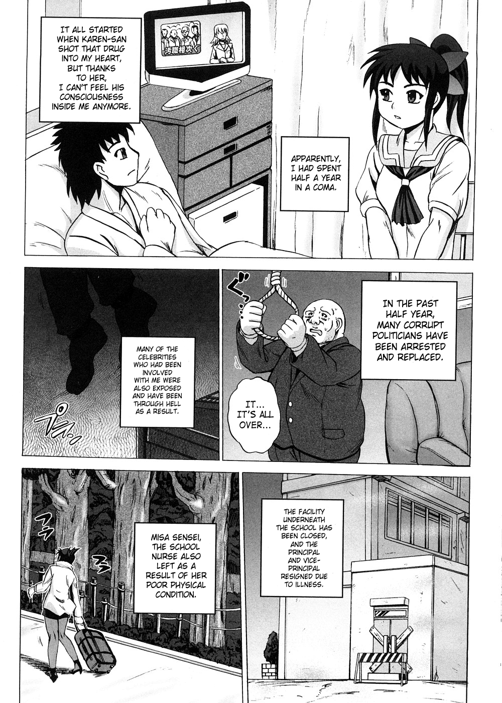[くもいたかし] すとれんじはぁと❤ [英訳]