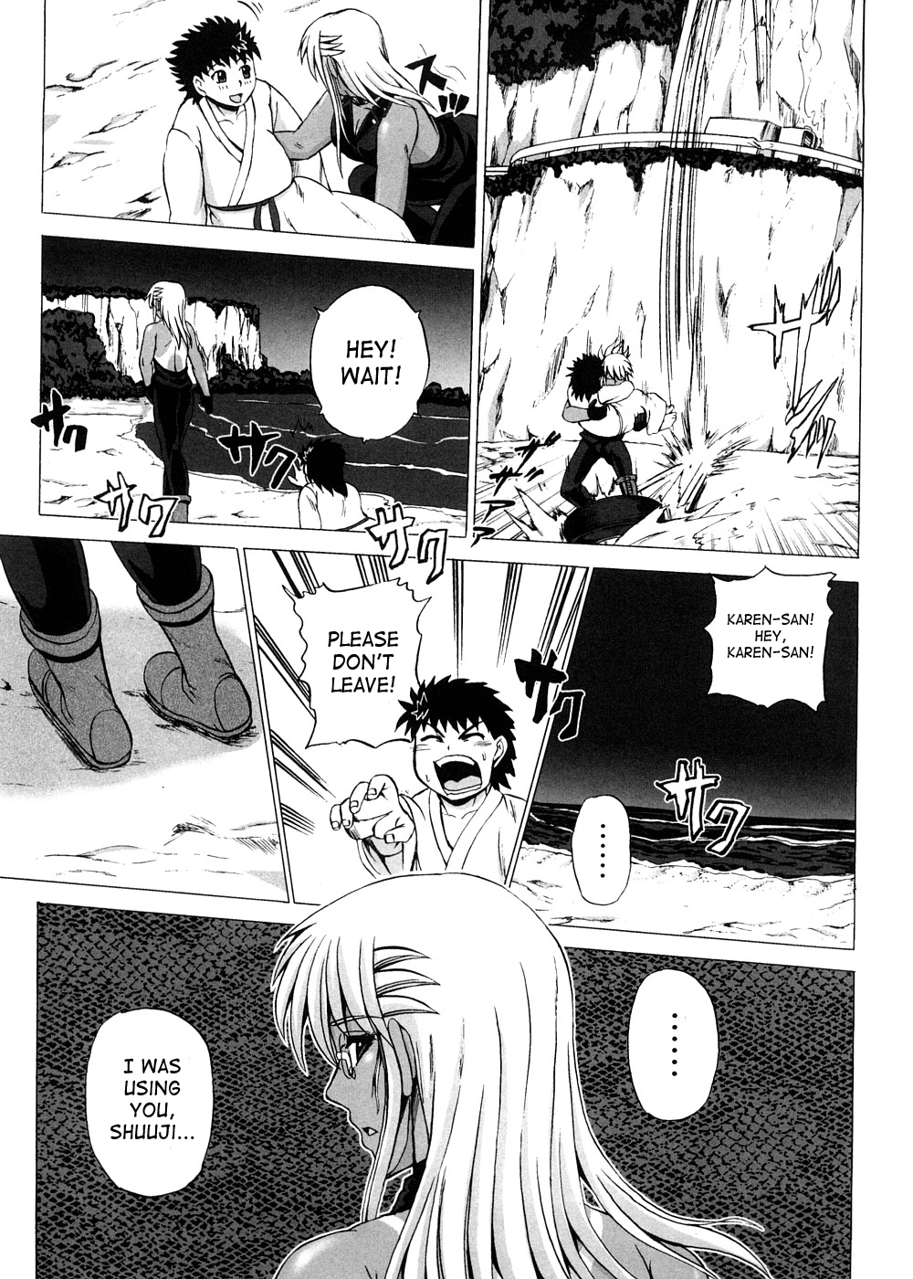 [くもいたかし] すとれんじはぁと❤ [英訳]