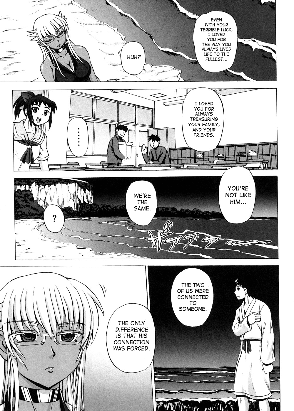 [くもいたかし] すとれんじはぁと❤ [英訳]
