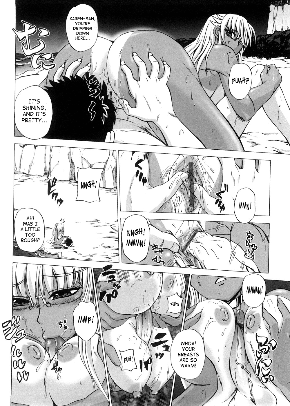 [くもいたかし] すとれんじはぁと❤ [英訳]