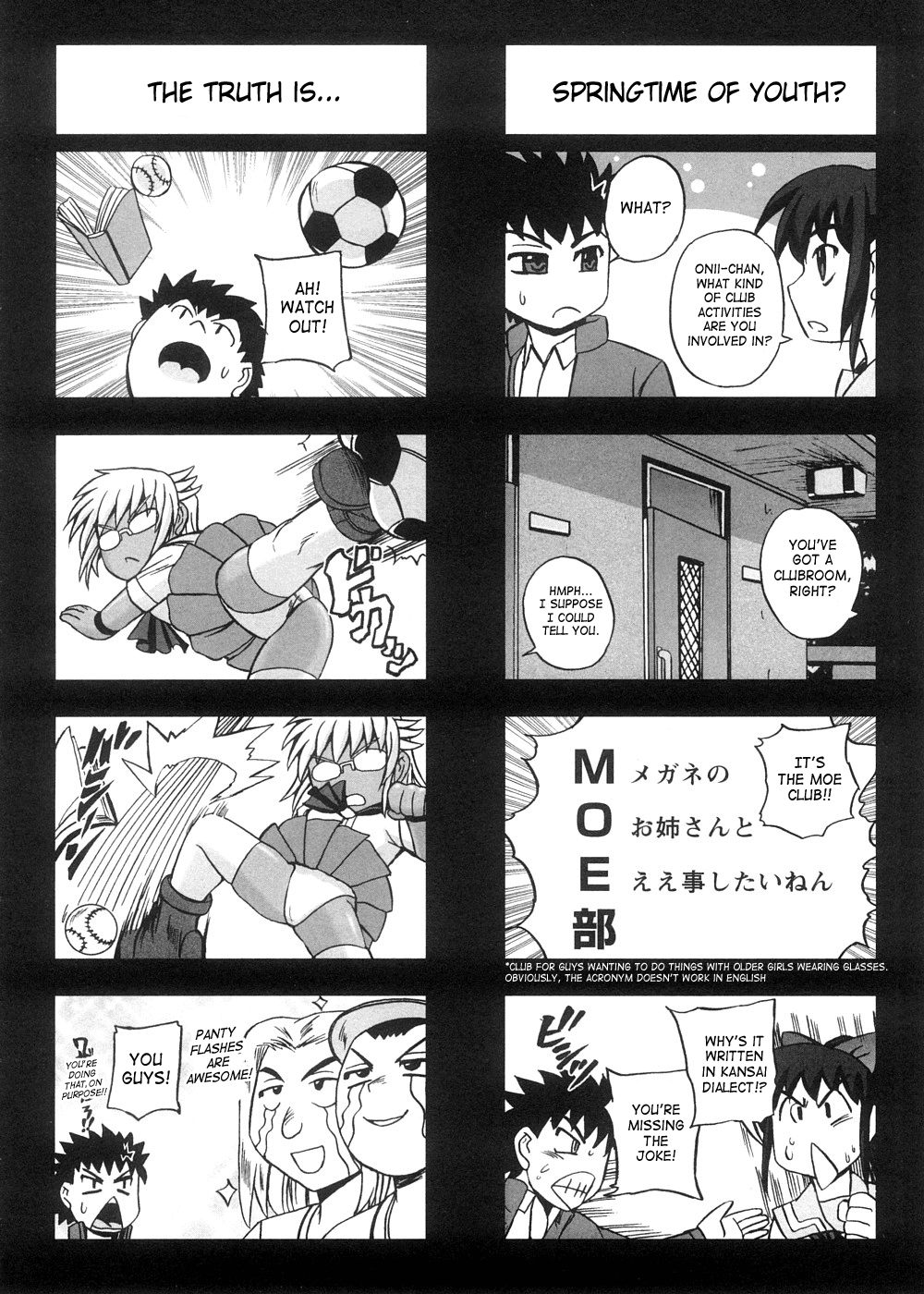 [くもいたかし] すとれんじはぁと❤ [英訳]