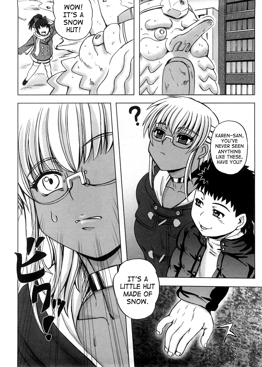[くもいたかし] すとれんじはぁと❤ [英訳]