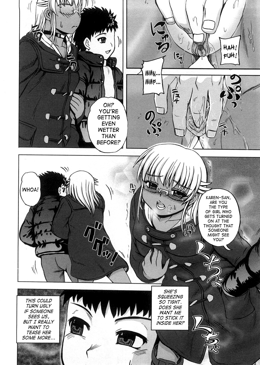[くもいたかし] すとれんじはぁと❤ [英訳]