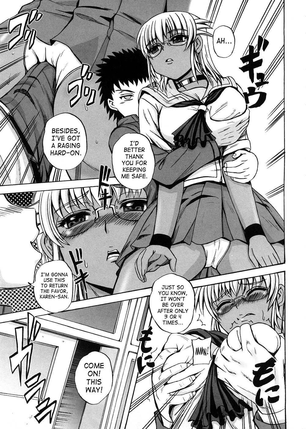 [くもいたかし] すとれんじはぁと❤ [英訳]