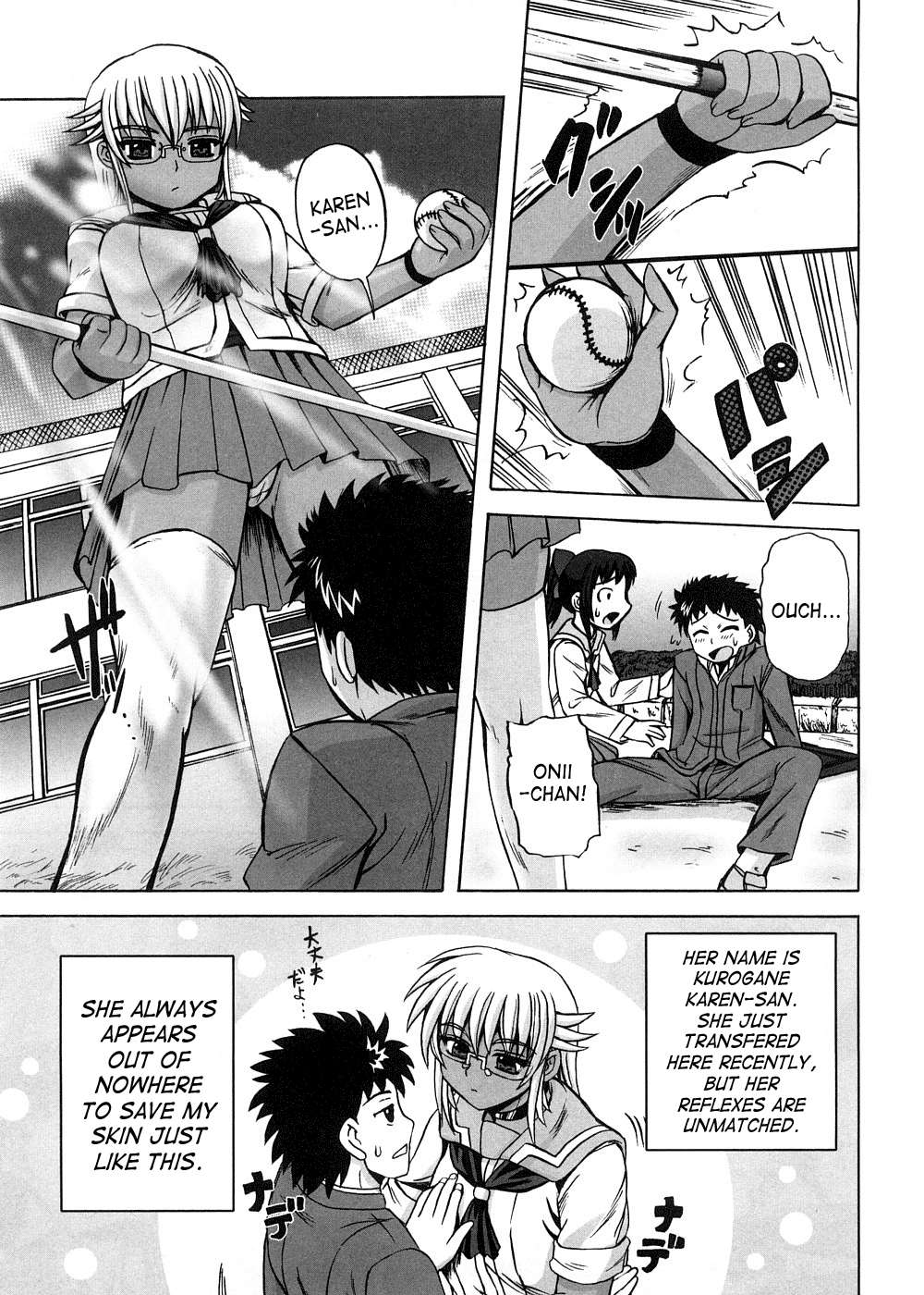 [くもいたかし] すとれんじはぁと❤ [英訳]