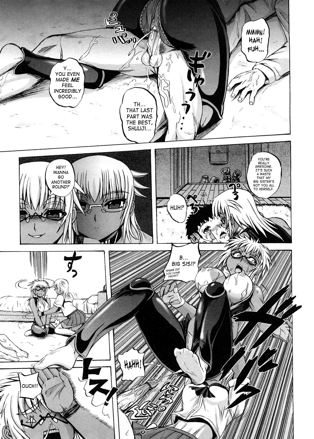 [くもいたかし] すとれんじはぁと❤ [英訳]