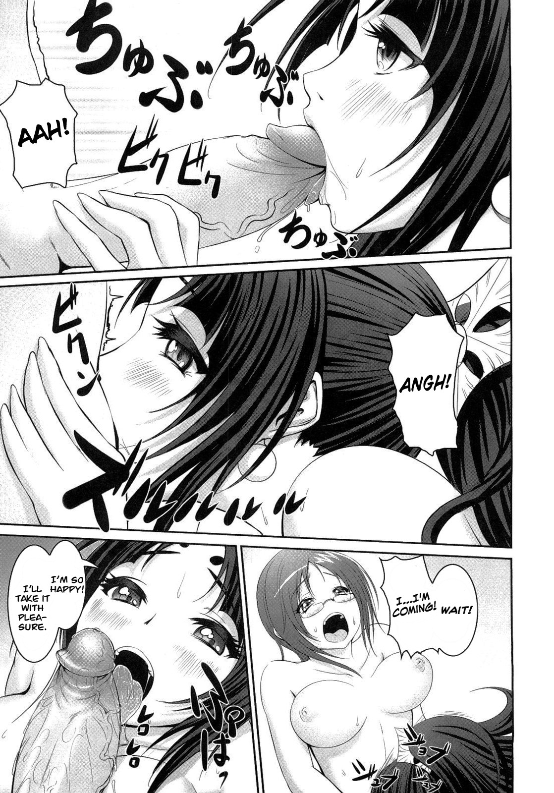 [沈没] 熱帯バナナガール [英訳]