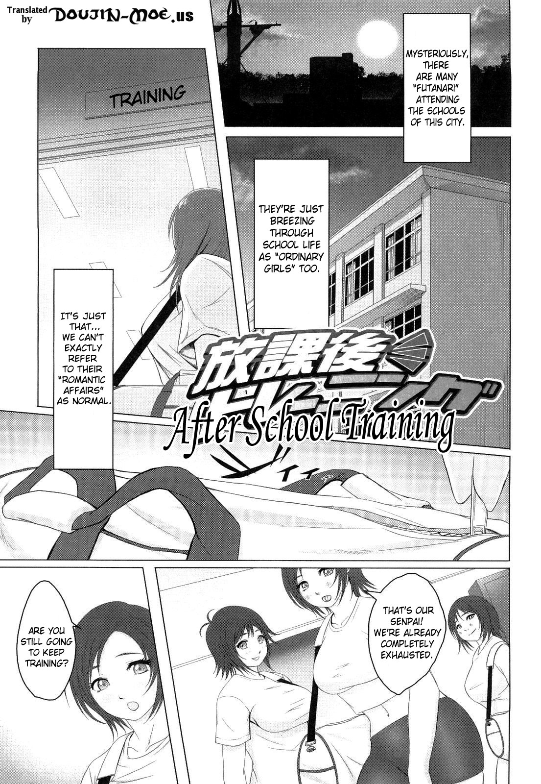 [沈没] 熱帯バナナガール [英訳]