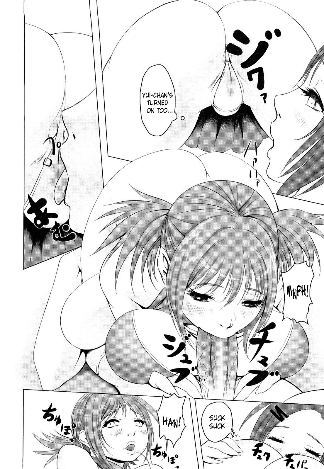 [沈没] 熱帯バナナガール [英訳]