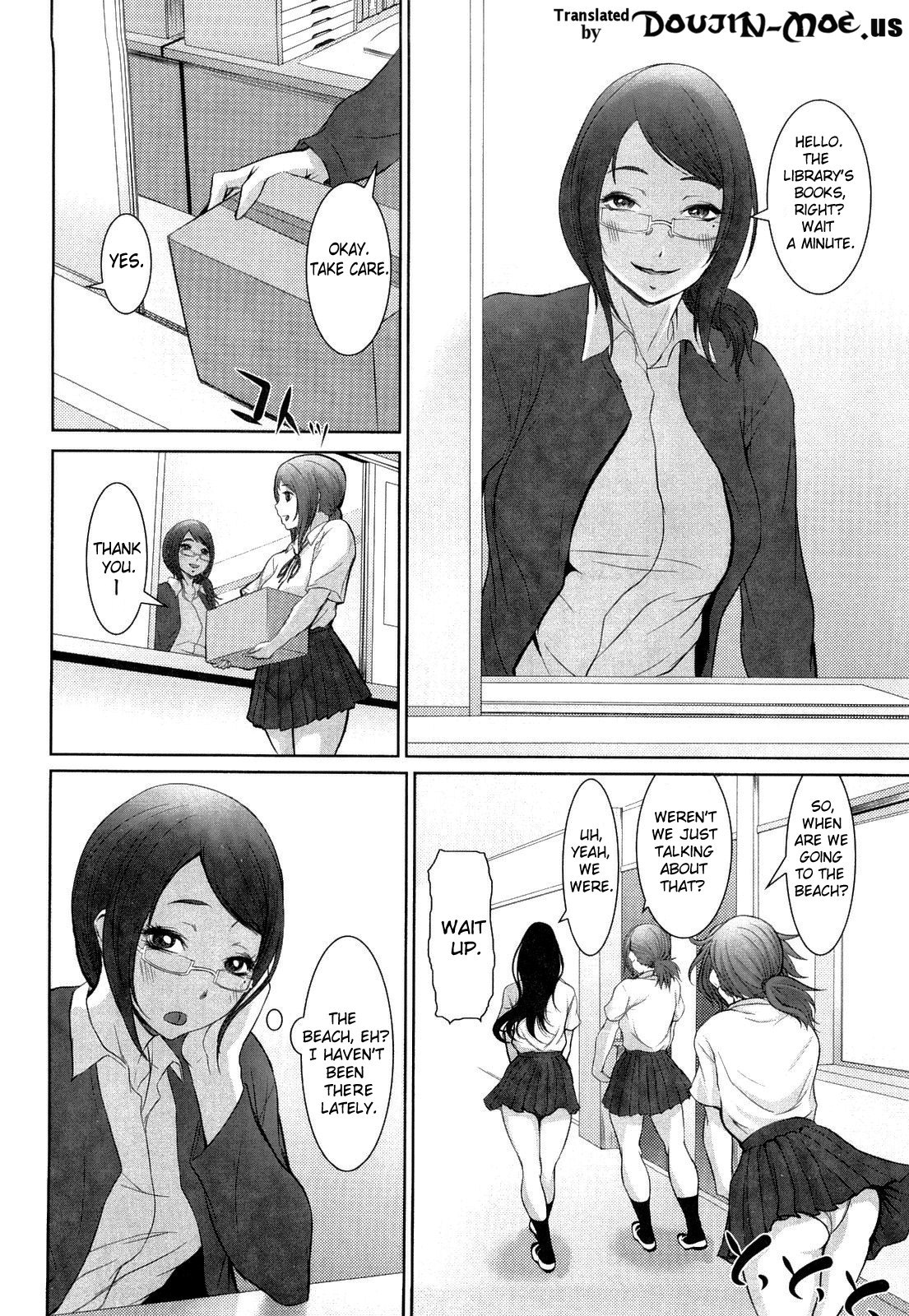 [沈没] 熱帯バナナガール [英訳]