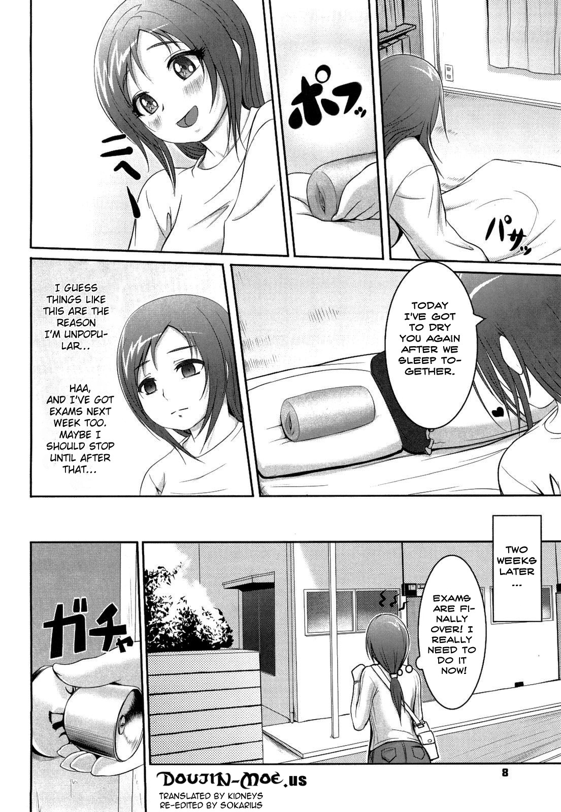 [沈没] 熱帯バナナガール [英訳]