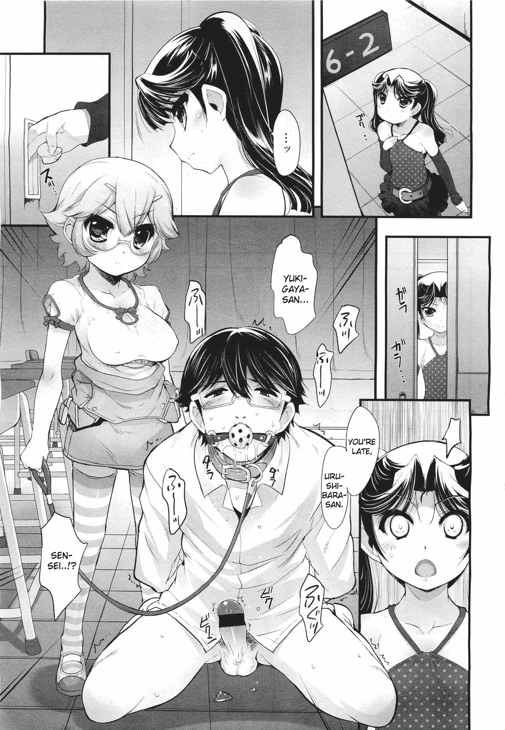 【そりむらようじ】サディスティック12話第3話（英語）