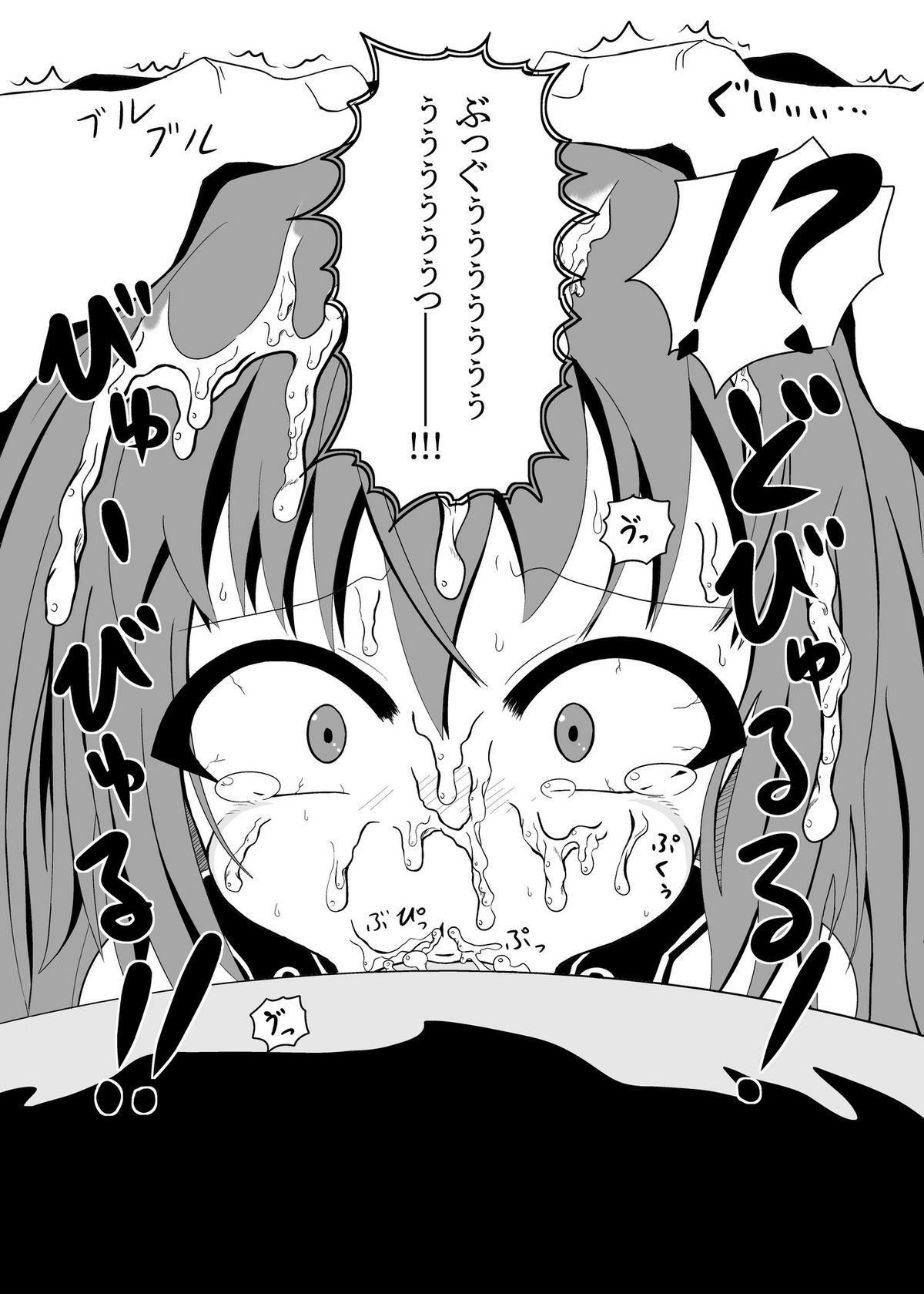 (C77) [とんこつふうみ (ぽんこつ)] メイと楽しくえっちする本 (ギルティギア)