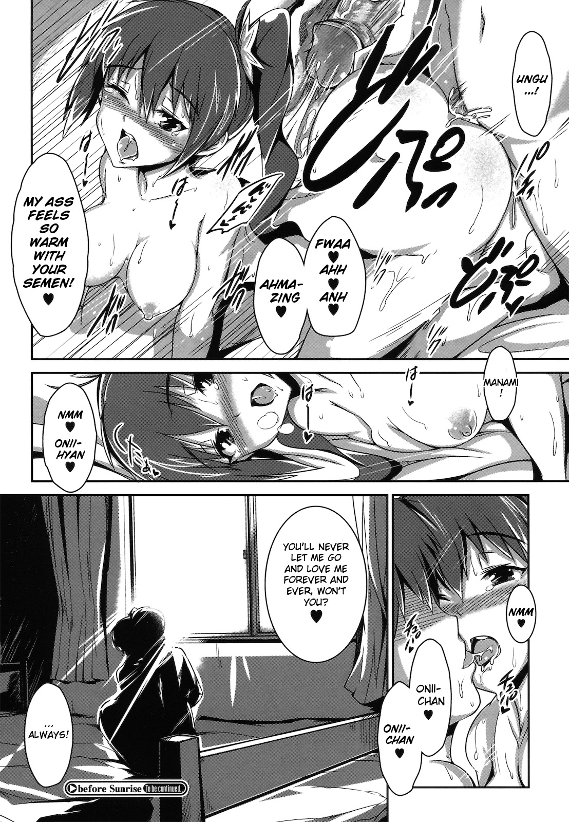 [丸和太郎] before sunrise (COMIC メガストアH 2010年12月号) [英訳]