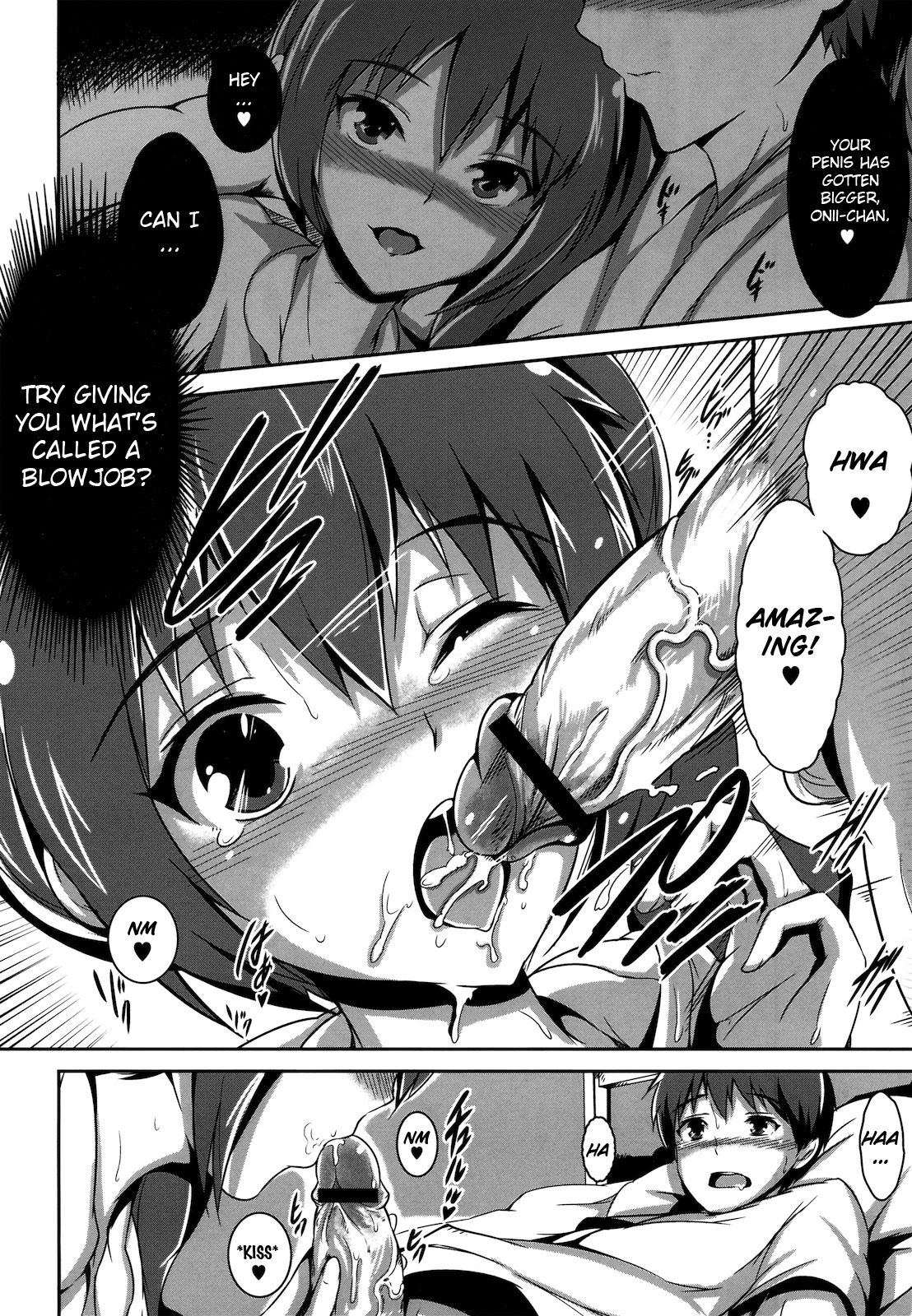 [丸和太郎] before sunrise (COMIC メガストアH 2010年12月号) [英訳]