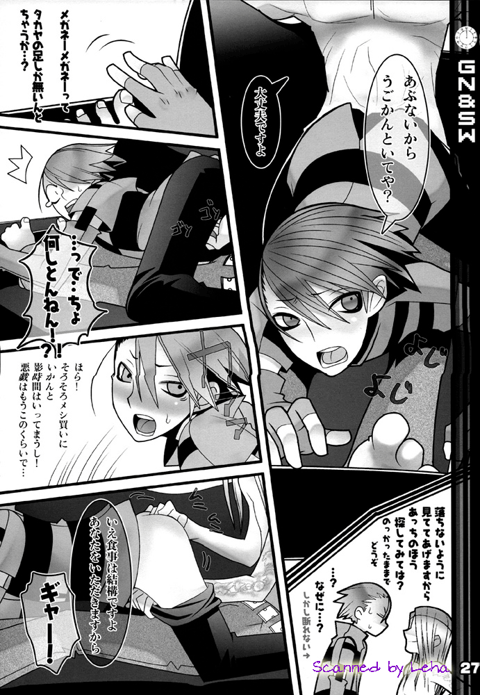 (C71) [DRAGULA (忌野Lem)] Greenish Night & Sleep Walkers (ペルソナ3)
