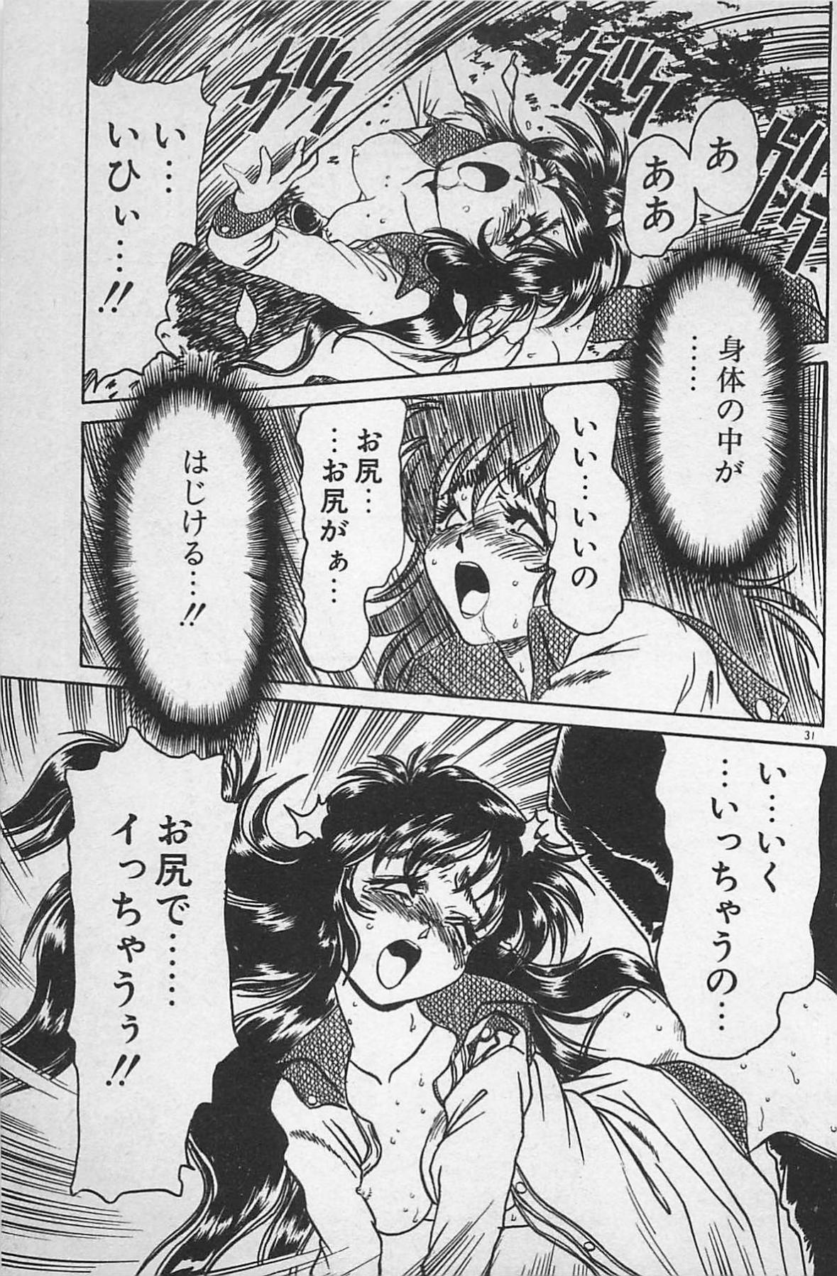 [銀仮面] あの娘は100万ボルト！